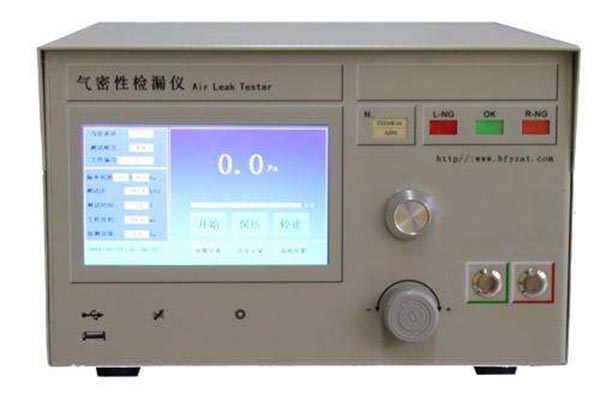 气密性检漏仪