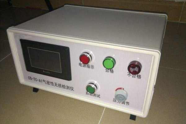 气密性检漏仪