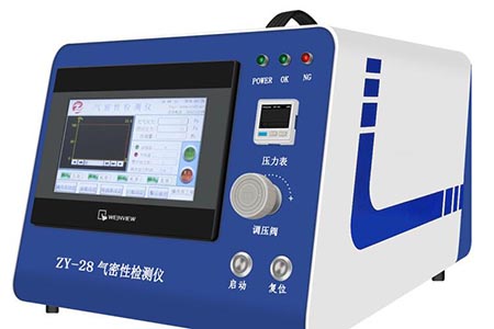 气密性检漏仪